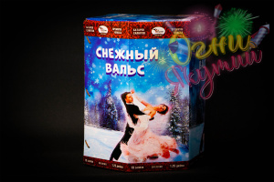 Снежный вальс 8/1 (19залров)