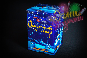 Сказочный мир 24/1 (16залпов)