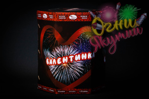 Валентинка 8/1 (19залпов)