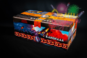 Канонада 1/1 (138залпов)