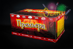 Премьера Комбинированный 1/1 (200залпов)